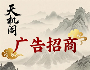 资讯正文页右侧广告