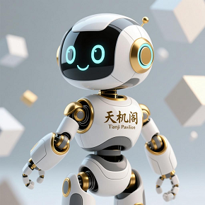 资讯正文页右侧广告-290*?