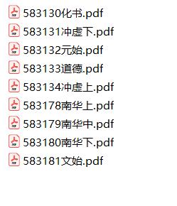道宗六书