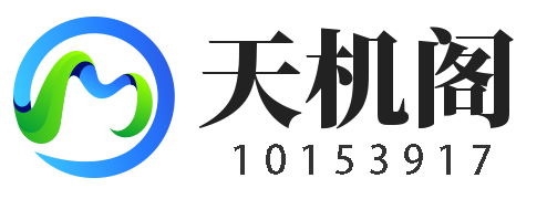 天机阁网_古籍电子书下载_国学古籍资源